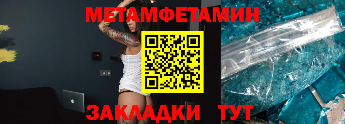 АМФЕТАМИН 97%  Амфетамин  darknet официальный сайт  Вход с VPN  Тула 