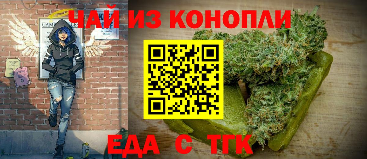 Тула  Canna-Cookies марихуана  Вход с VPN 