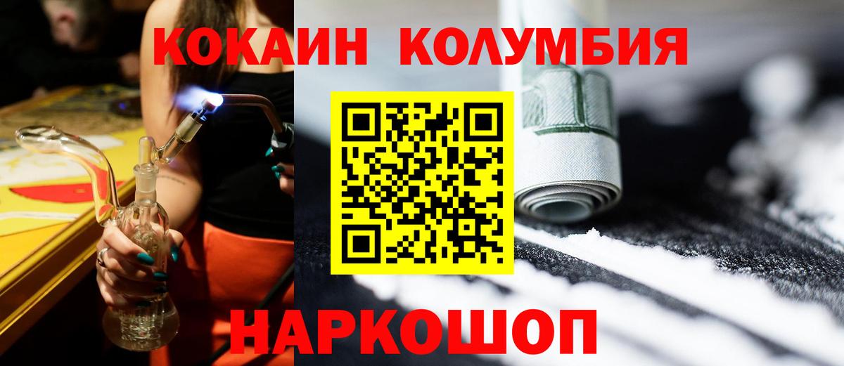 Тула  ГЕРОИН  МЕФ кристаллы  ГАШИШ  Вход с VPN  Каннабис 