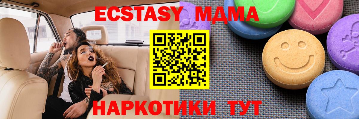 Экстази 99% Тула