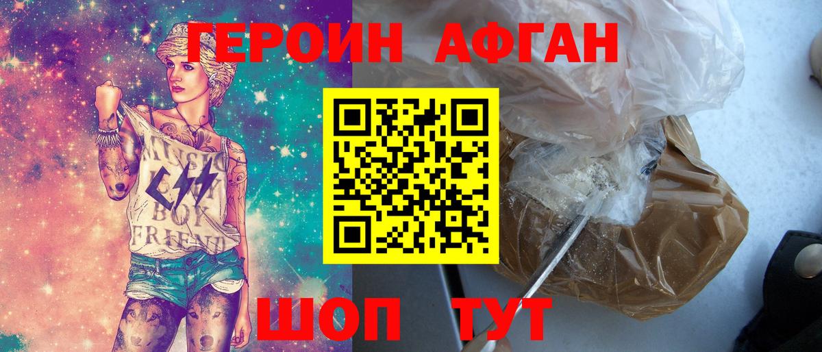 Героин гречка  Вход с VPN  Тула 