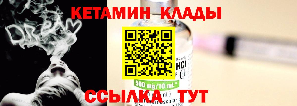 Кетамин ketamine  mega   shop как зайти  Вход с VPN  КЕТАМИН ketamine  Тула 