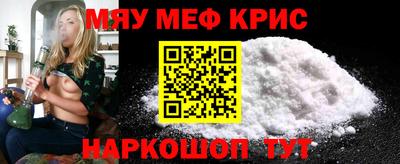 марки nbome Ангарск