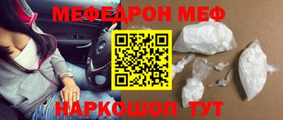 синтетический гашиш Анапа