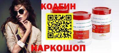 шишки Янаул