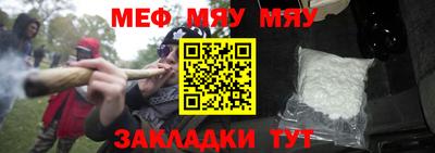 прущие грибы Ярцево