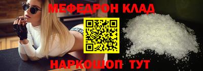 прущие грибы Ярцево