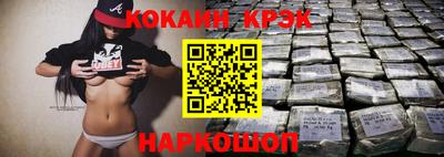 шишки Янаул