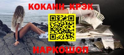 шишки Янаул
