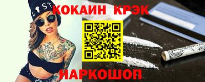 COCAINE Ярославль