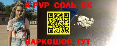 прущие грибы Ярцево