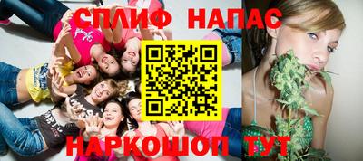 шишки Янаул