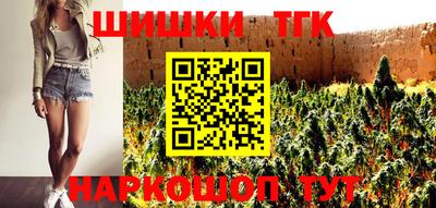 шишки Янаул