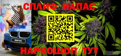 шишки Янаул