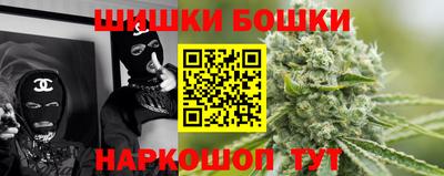 шишки Янаул