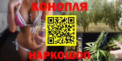 шишки Анжеро-Судженск
