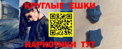 шишки Янаул