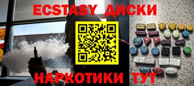 шишки Анжеро-Судженск