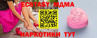 шишки Янаул