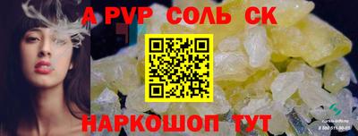 COCAINE Ярославль