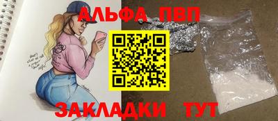шишки Янаул