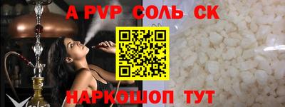 прущие грибы Ярцево