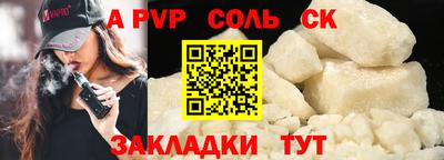 шишки Анжеро-Судженск