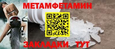 шишки Янаул