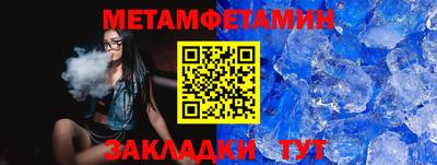 прущие грибы Ярцево