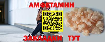 шишки Янаул
