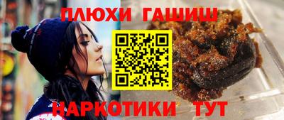 прущие грибы Ярцево