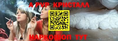 шишки Янаул