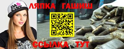шишки Янаул