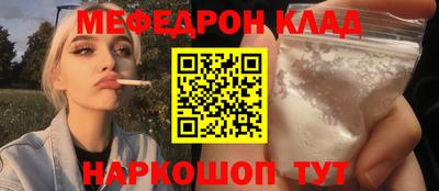 COCAINE Ярославль