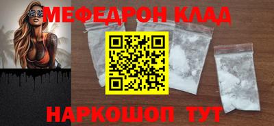 марки nbome Ангарск