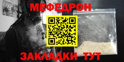 прущие грибы Ярцево