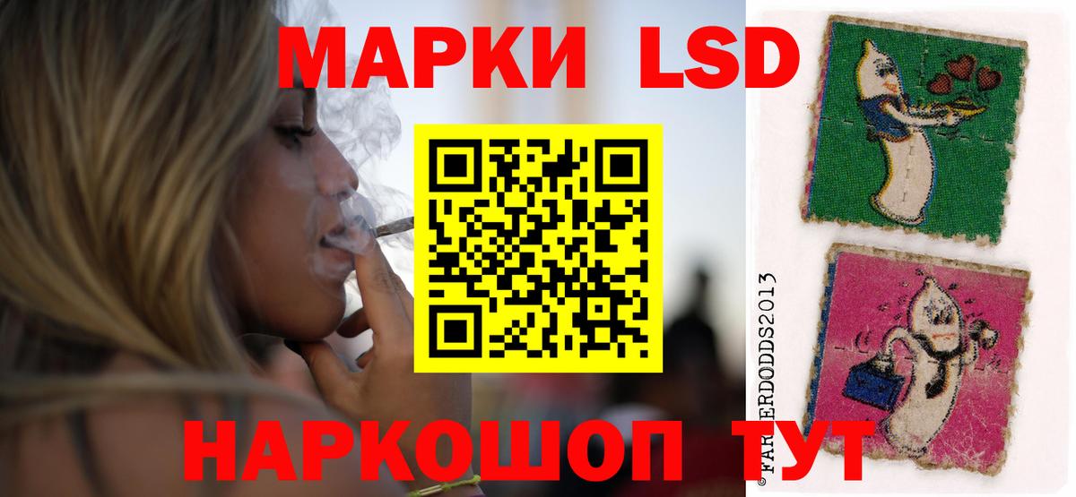 Лсд 25 экстази кислота  мега рабочий сайт  LSD-25 экстази кислота  Тула  Вход с VPN 