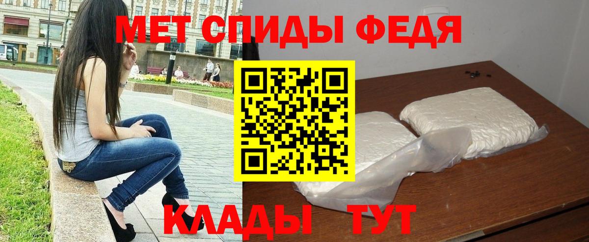 Метамфетамин  Вход с VPN  Тула  Метамфетамин витя 