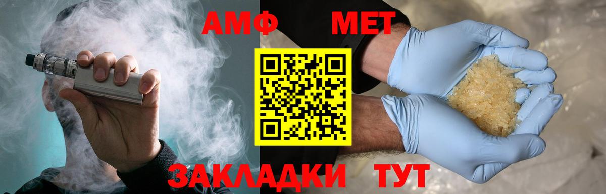Метамфетамин Декстрометамфетамин 99.9% Тула