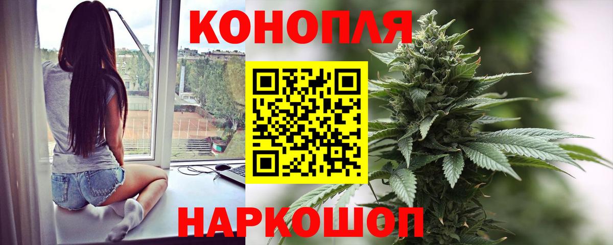Тула  Канабис тримм  Бошки Шишки LSD WEED  Вход с VPN  Канабис MAZAR 